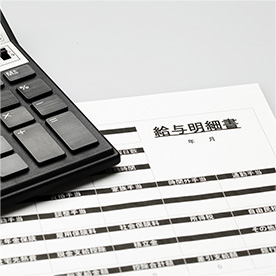 給与計算代行