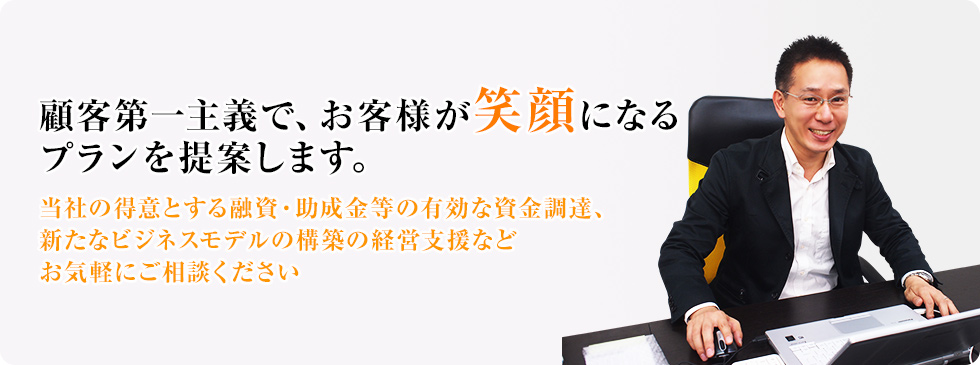 税理士と弁護士が相続・相続税をトータルサポート 初回相談料は無料です。